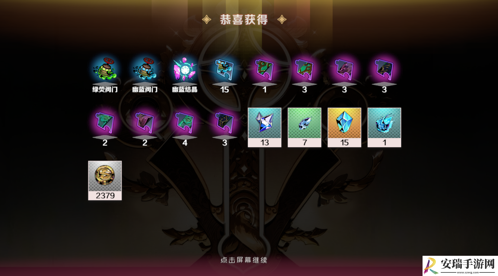 刃境游戏有哪些系统