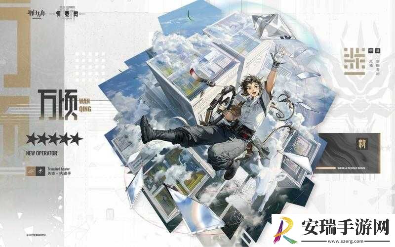明日方舟清流技能全方位解读