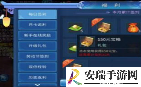 倩女幽魂怎么快速赚钱