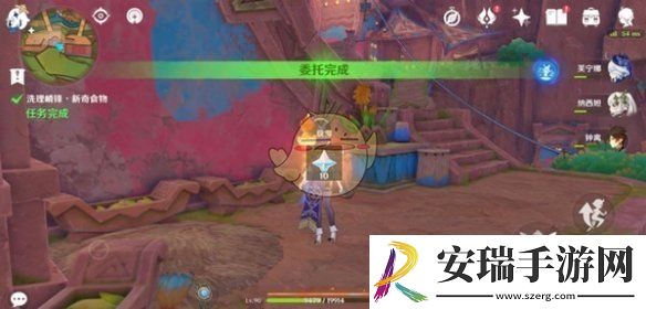原神洗理嵴锋新奇食物任务怎么做