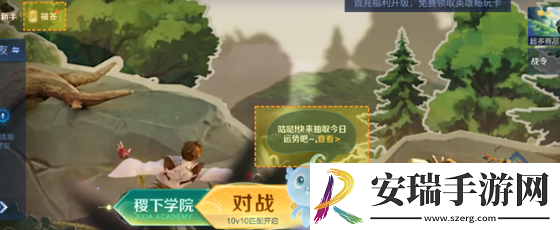 王者荣耀九周年灵宝回归活动怎么样