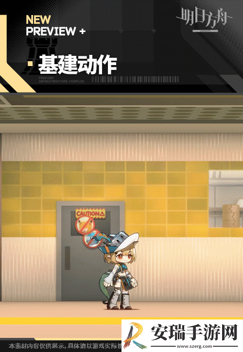 明日方舟香草平原驯虫士皮肤一览