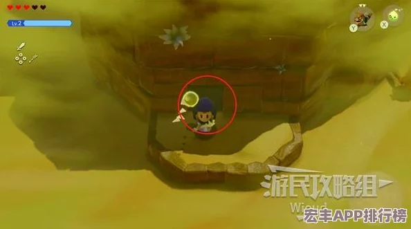 塞尔达传说