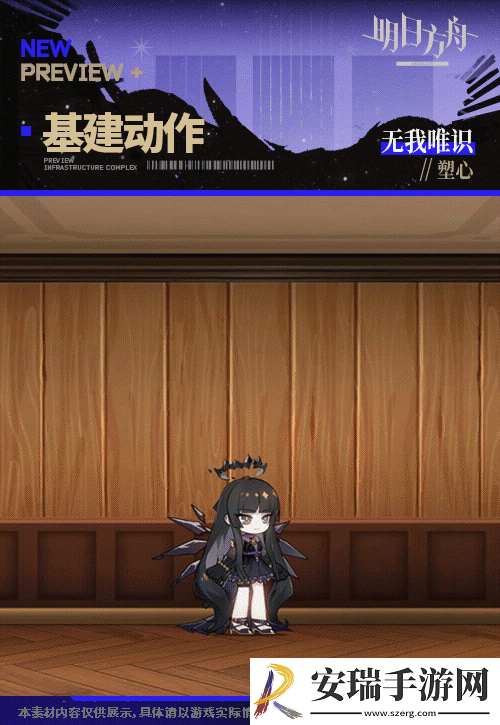 明日方舟塑心无我唯识皮肤特效是什么