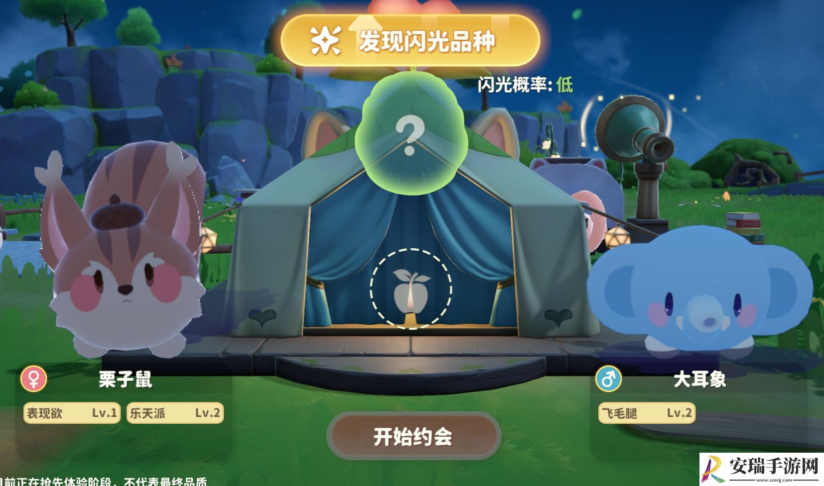 米姆米姆哈米姆种类