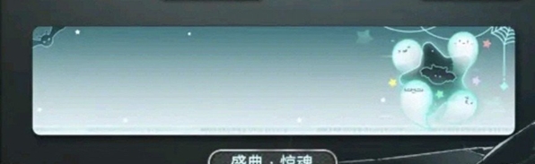 未定事件簿未名夜惊魂mr拿卡攻略是什么