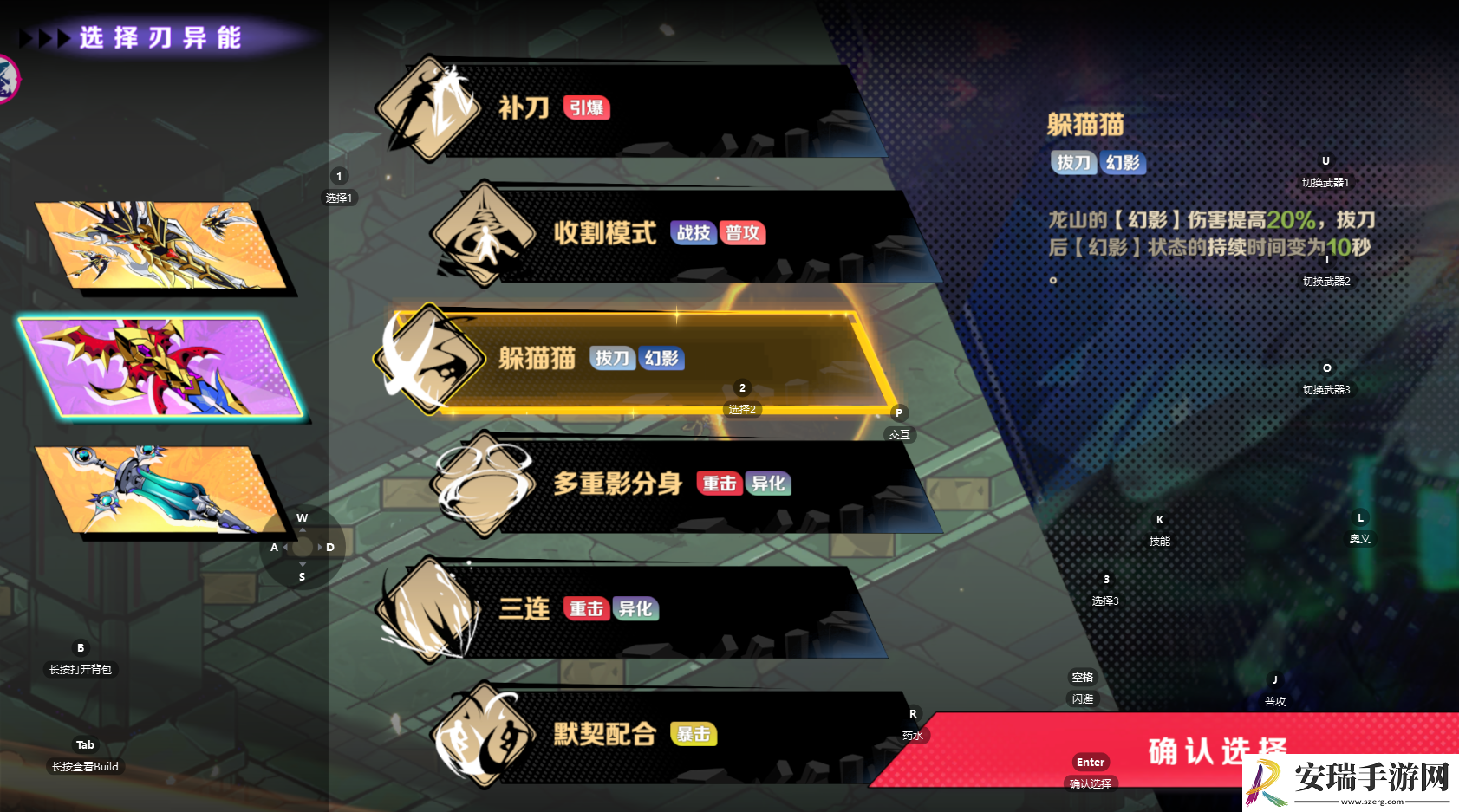 刃境游戏有哪些系统