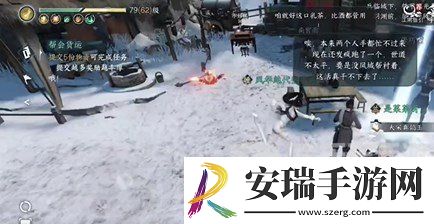 逆水寒手游任务戏说罗儿怎么完成