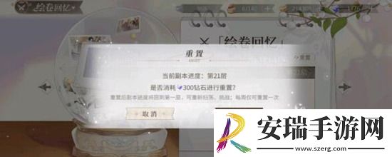 时空中的绘旅人怎么升级等级