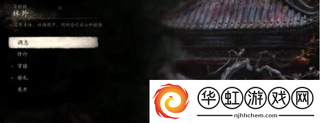 黑神话悟空灵光点获取方法