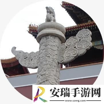 “柱子大玩意儿