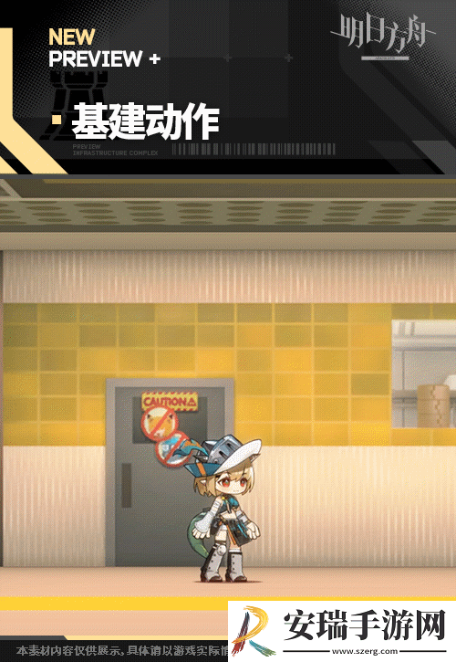 明日方舟香草平原驯虫士皮肤一览