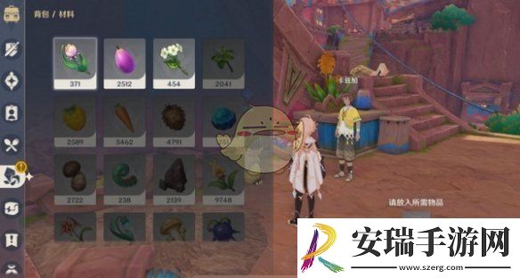 原神洗理嵴锋新奇食物任务怎么做