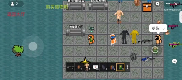 地铁逃生游戏