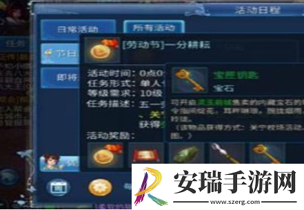 倩女幽魂怎么快速赚钱