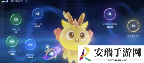 王者荣耀九周年灵宝回归活动怎么样
