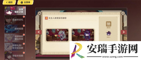 崩坏3古堡魅影之夜答案是什么
