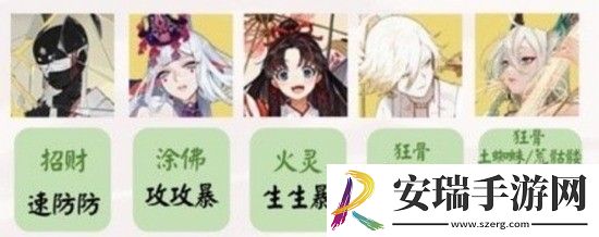 阴阳师孟婆秘闻逐路之争第九层阵容如何通关