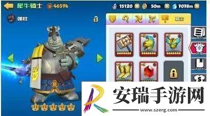 欢乐大作战犀牛法师魅力全解析