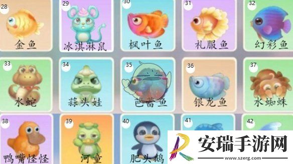米姆米姆哈全鱼类怎么获取