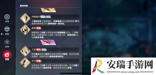 刃境毒派高容错阵容推荐