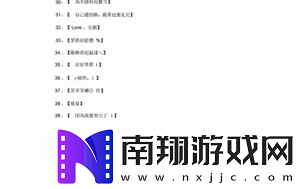 四虎最新名更新