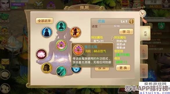 热血江湖