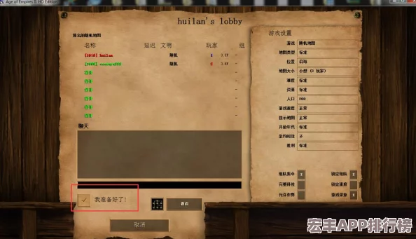 全面指南