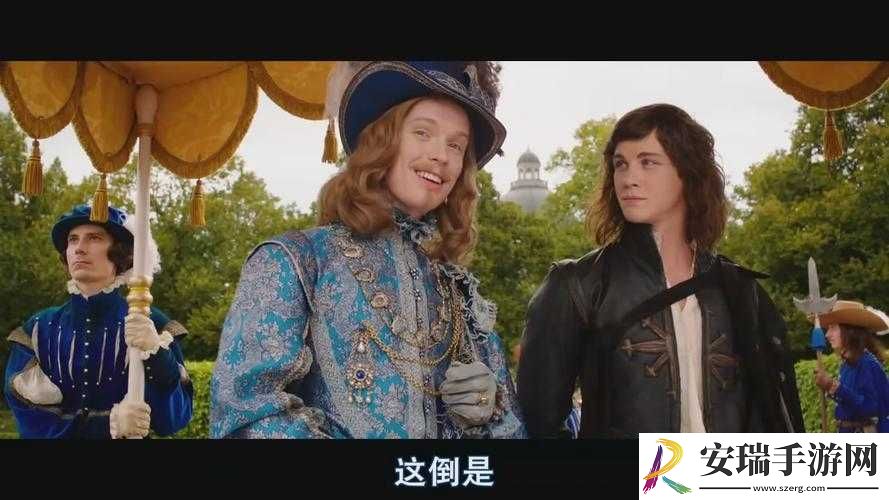 三个火枪手