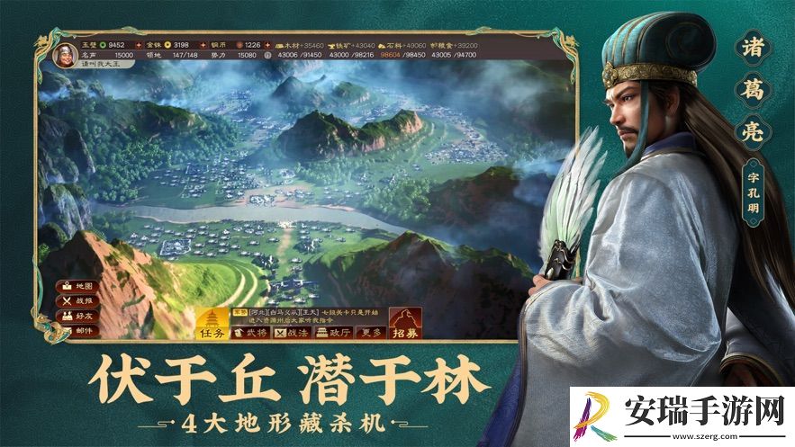 三国志战略版开局128必出核心