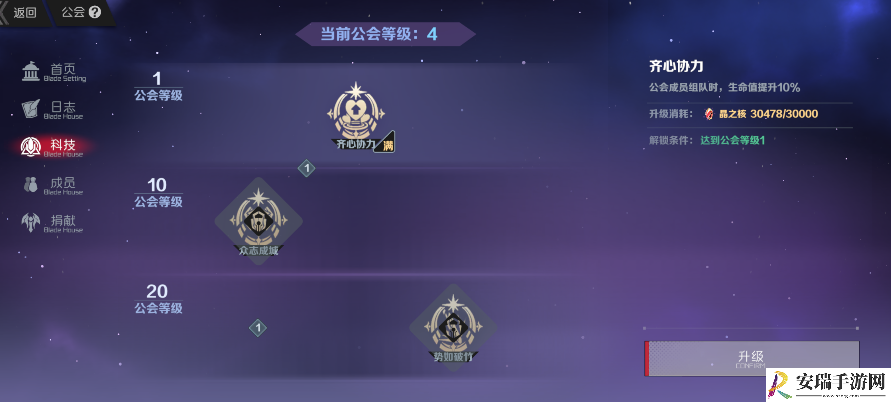 刃境游戏有哪些系统