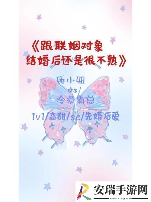 崛起之星