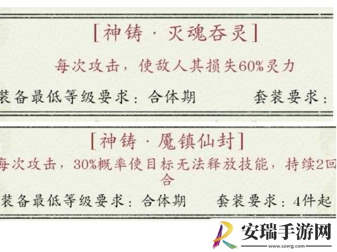 修真江湖