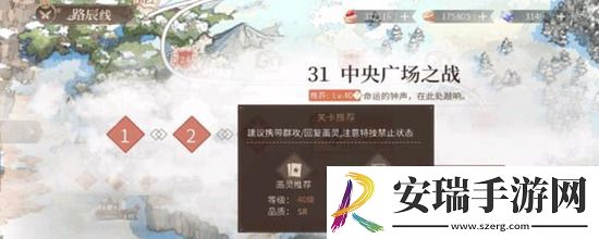 时空中的绘旅人怎么升级等级