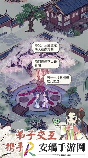 道天录2024新年礼包码汇总