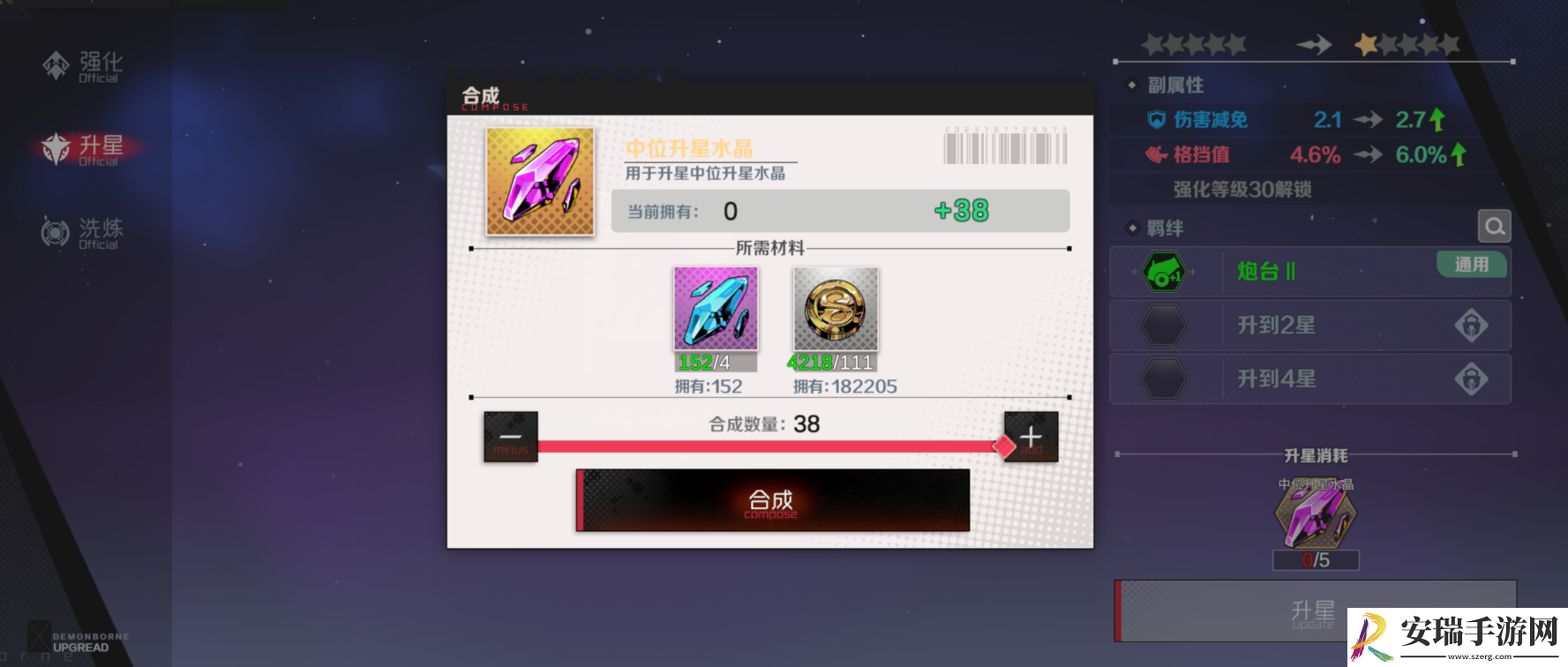 刃境游戏怎么养成