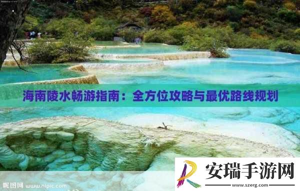 玩转十滴水