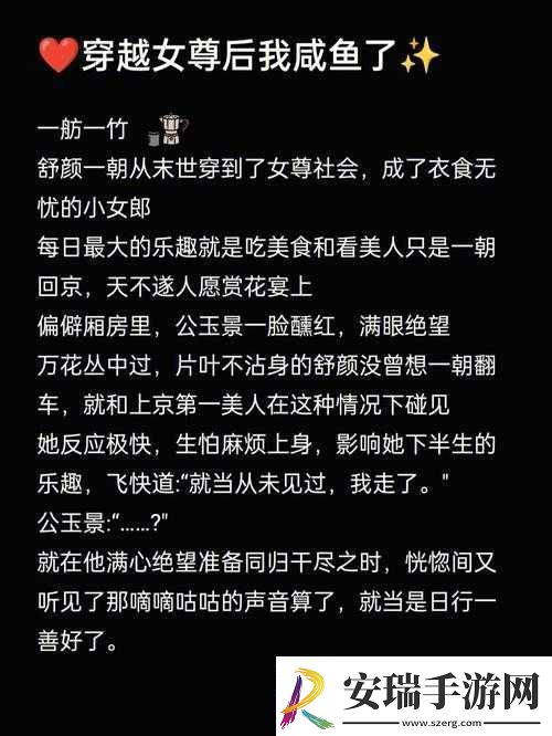 休夫