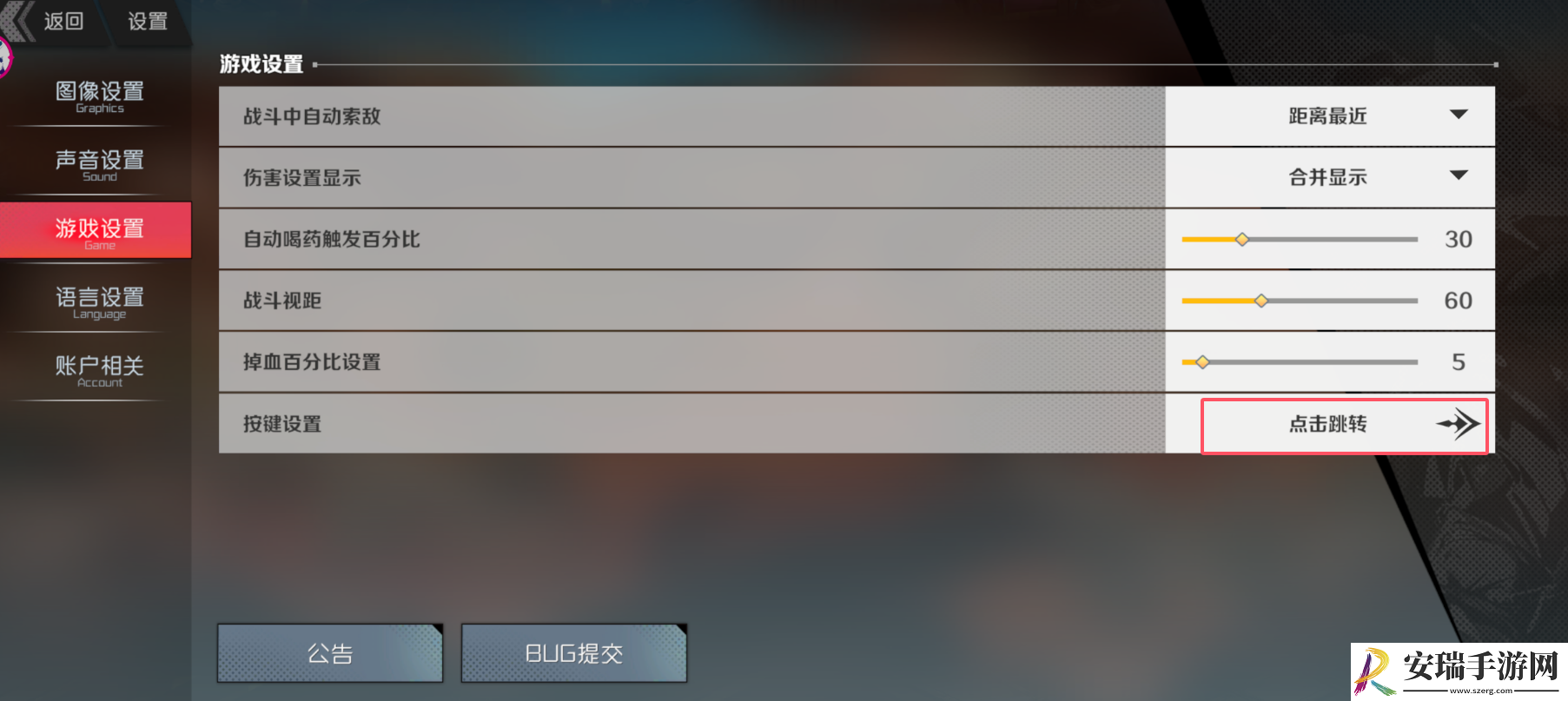 刃境游戏有哪些系统