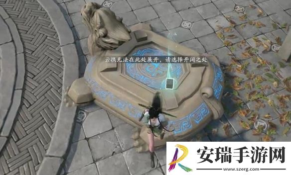 仙剑世界水月洞天怎么解谜