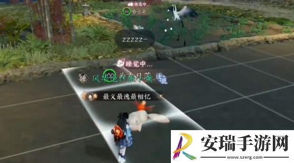 逆水寒手游宠物庄园委托种植怎么做