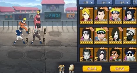 忍者之路