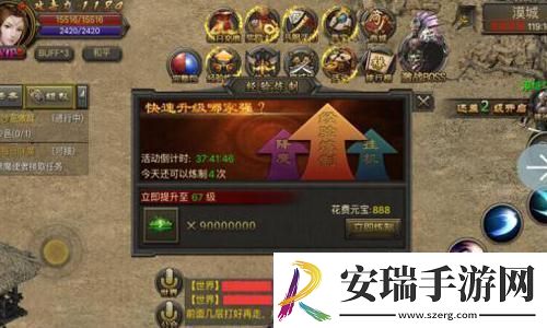 暗黑破坏神4普通玩家升级方式推荐