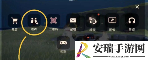 光遇如何用编号加好友