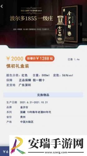 元宇宙酿酒是什么体验酿酒大师2D版给你答案