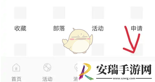 pu口袋校园怎么看学分记录