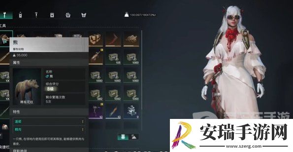 七日世界1.3版本新异常物是什么