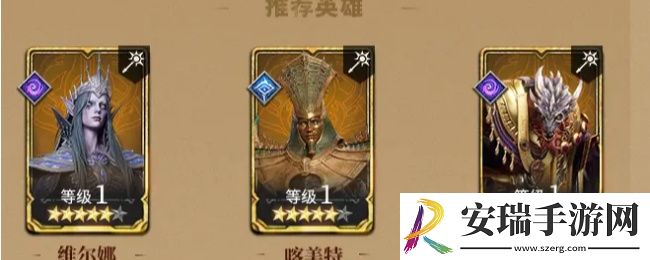 潮汐守望者怎么遣散英雄