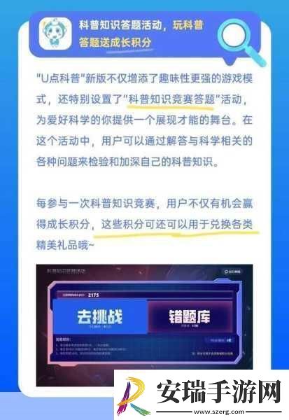 17.c18p起草