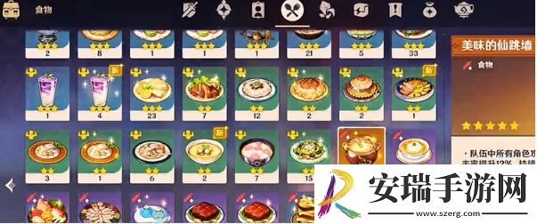原神骑士的剑影第5天绚烂若花的迅影怎么样